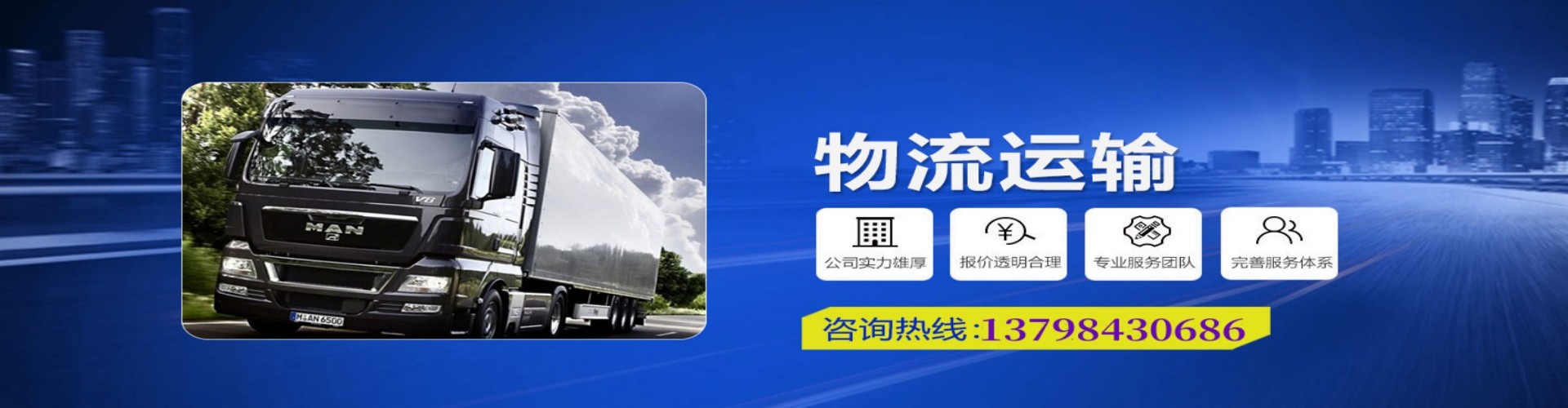铁西区到香港物流公司,铁西区到台湾快递公司，铁西区澳门货运公司